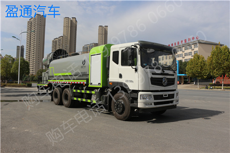 華神后雙橋霧炮車(17噸)