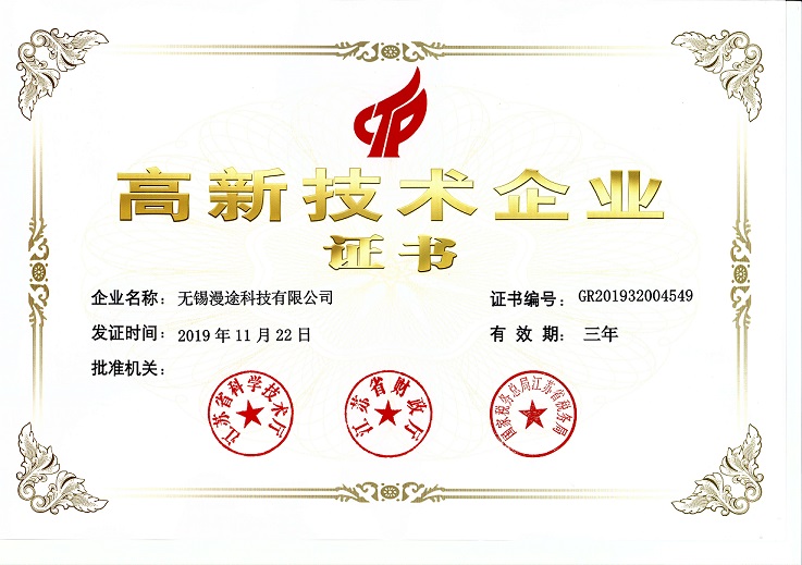 喜訊| 漫途再添新勛章！