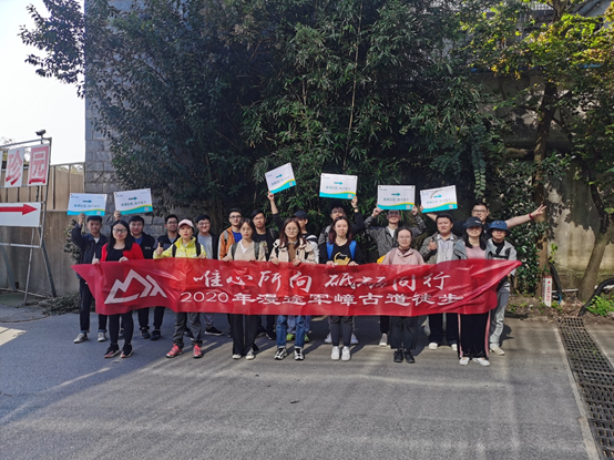 出發(fā)，穿越軍嶂山古道！