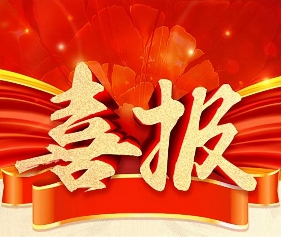 漫途科技有限公司入選無錫企業(yè)數(shù)字化優(yōu)秀服務(wù)商