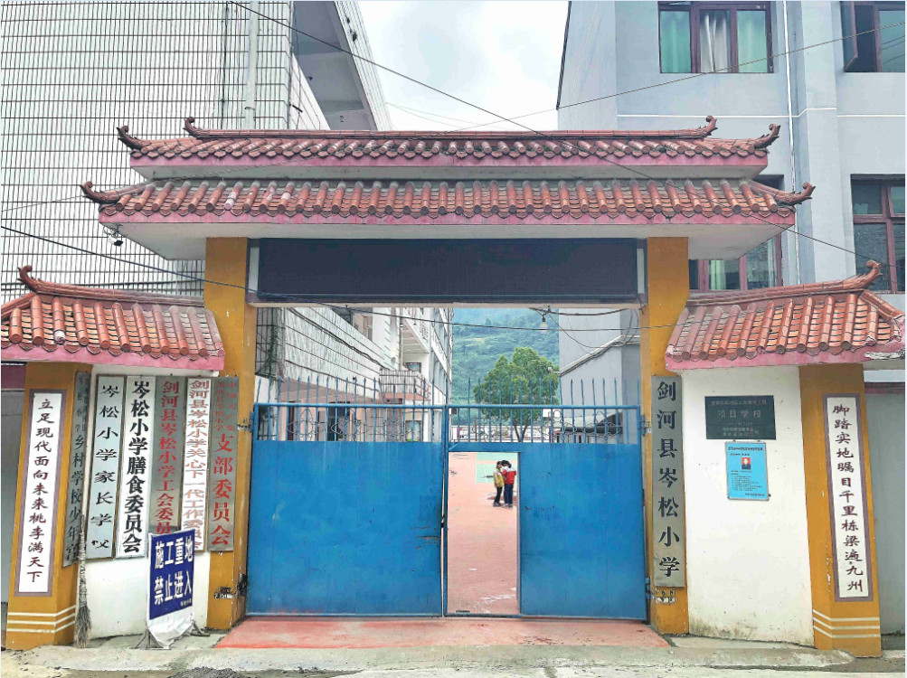 動態(tài)熱點 | 漫漫征途，風(fēng)雨同路--漫途科技2020年冬季公益活動