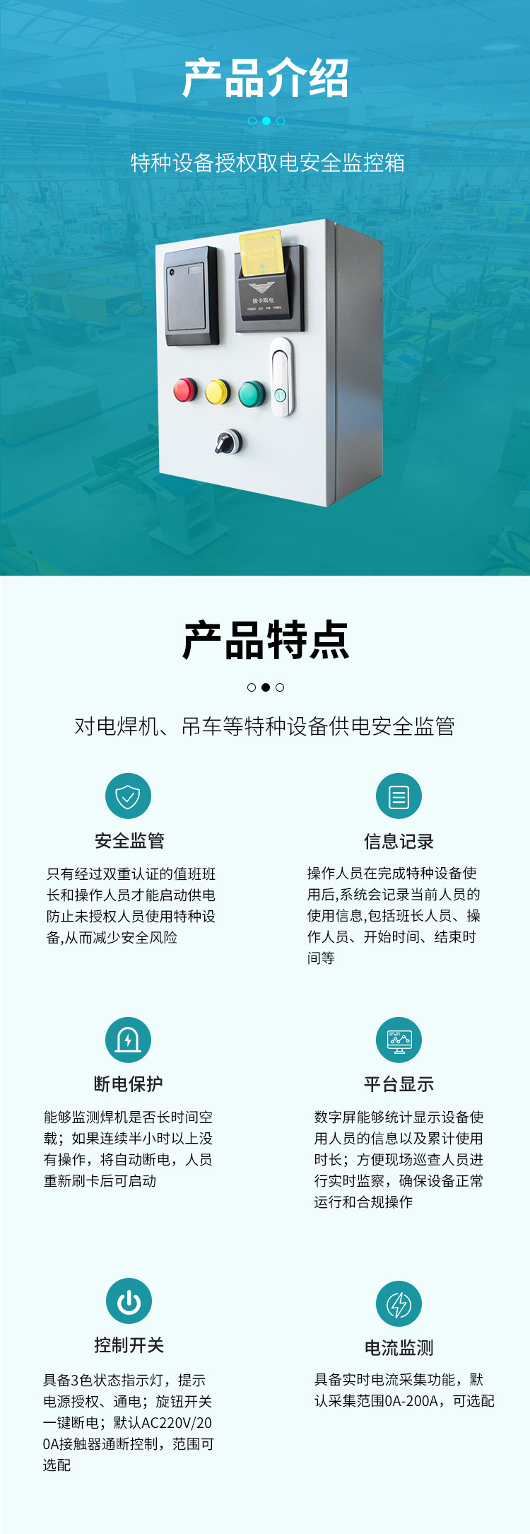 無(wú)錫漫途科技