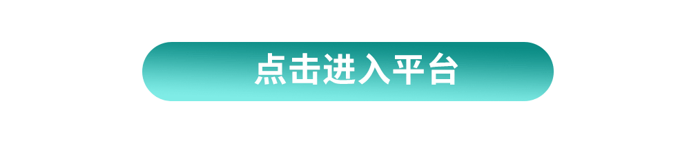 無(wú)錫漫途科技