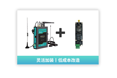 【在線測量監(jiān)測模塊】檢具無線改造模塊