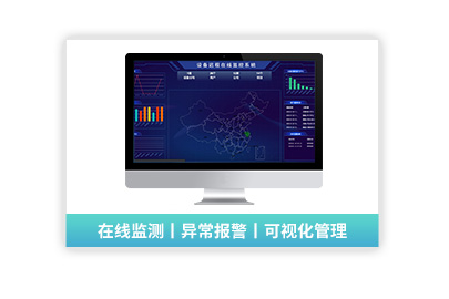 【輕MES系統(tǒng)平臺】MITC機床物聯(lián)網(wǎng)云平臺
