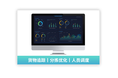 【輕MES系統(tǒng)平臺】MTIC-倉儲可視化分揀調(diào)度平臺