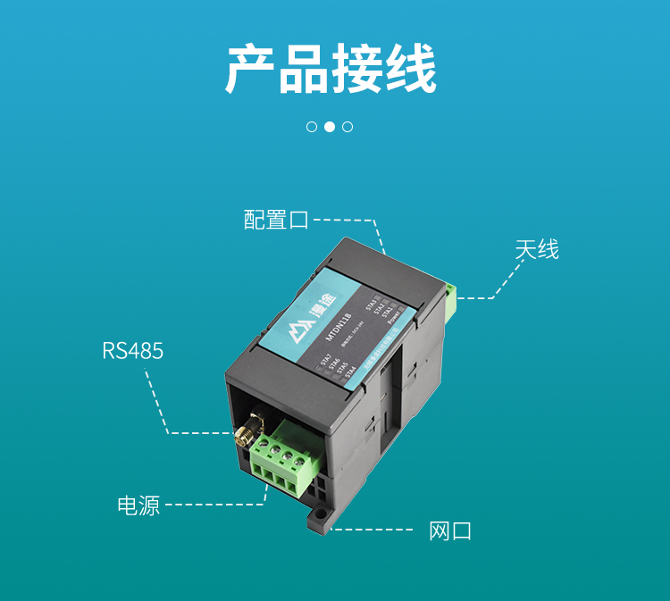 無錫漫途科技
