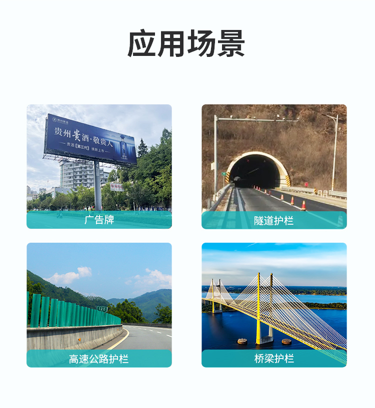 無錫漫途科技