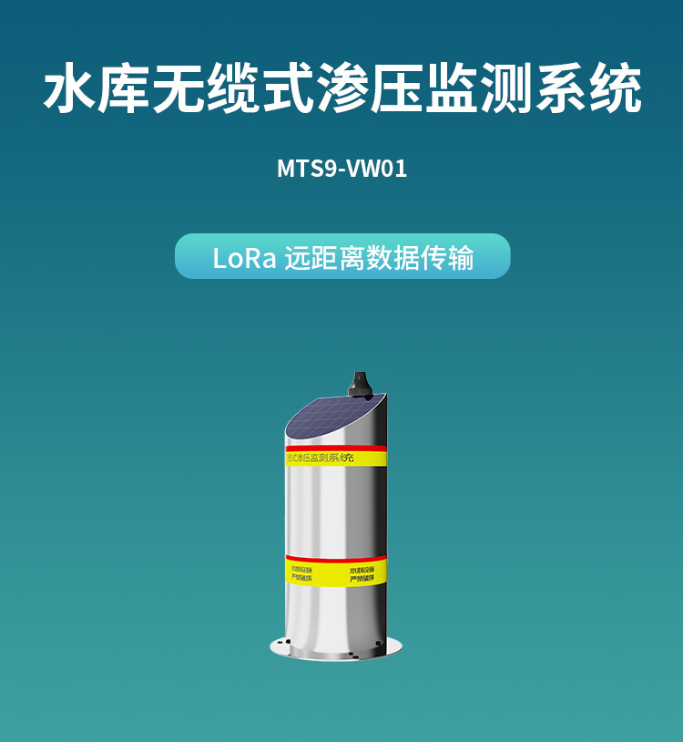 無(wú)錫漫途科技