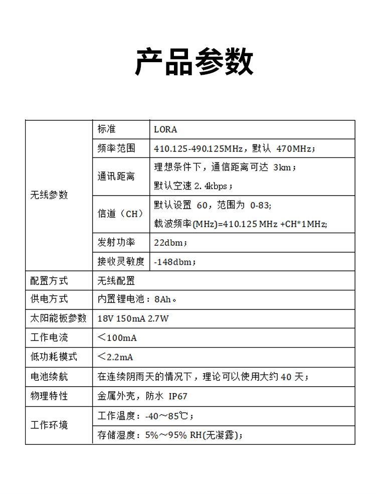 無(wú)錫漫途科技