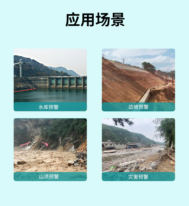 無(wú)錫漫途科技