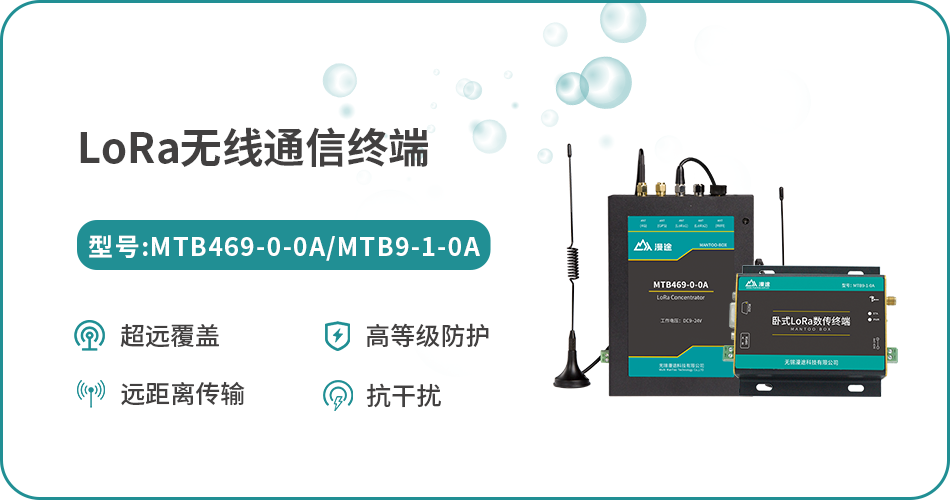 無(wú)錫漫途科技