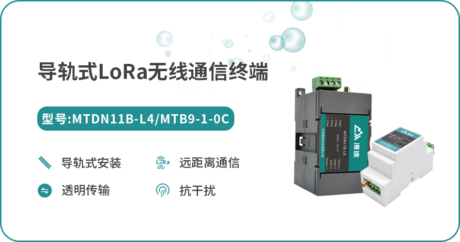 無(wú)錫漫途科技