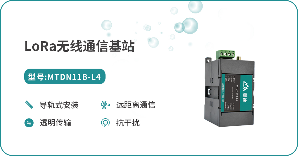 無錫漫途科技
