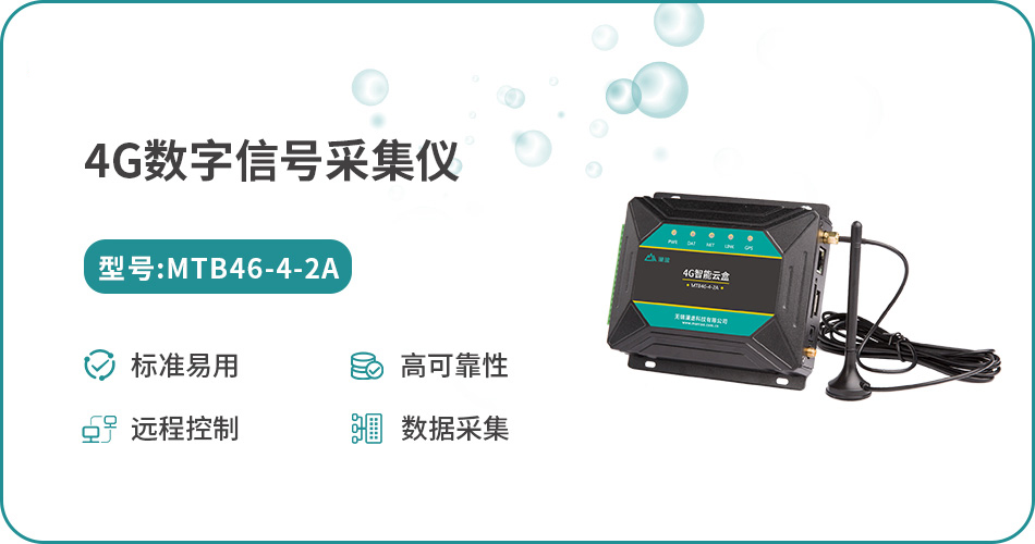 無錫漫途科技