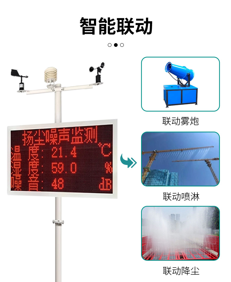 無(wú)錫漫途科技