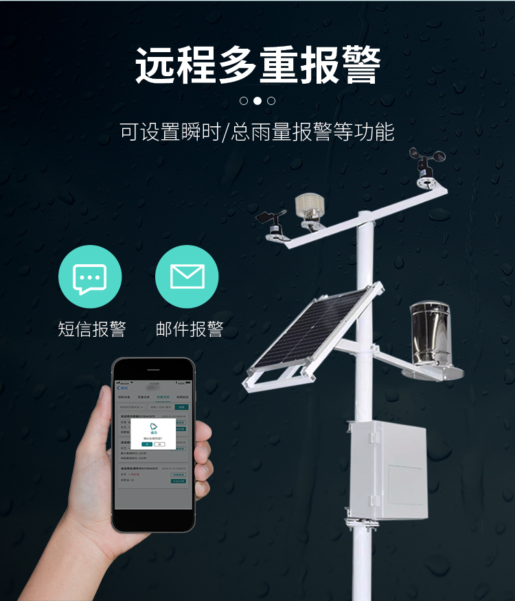 無(wú)錫漫途科技