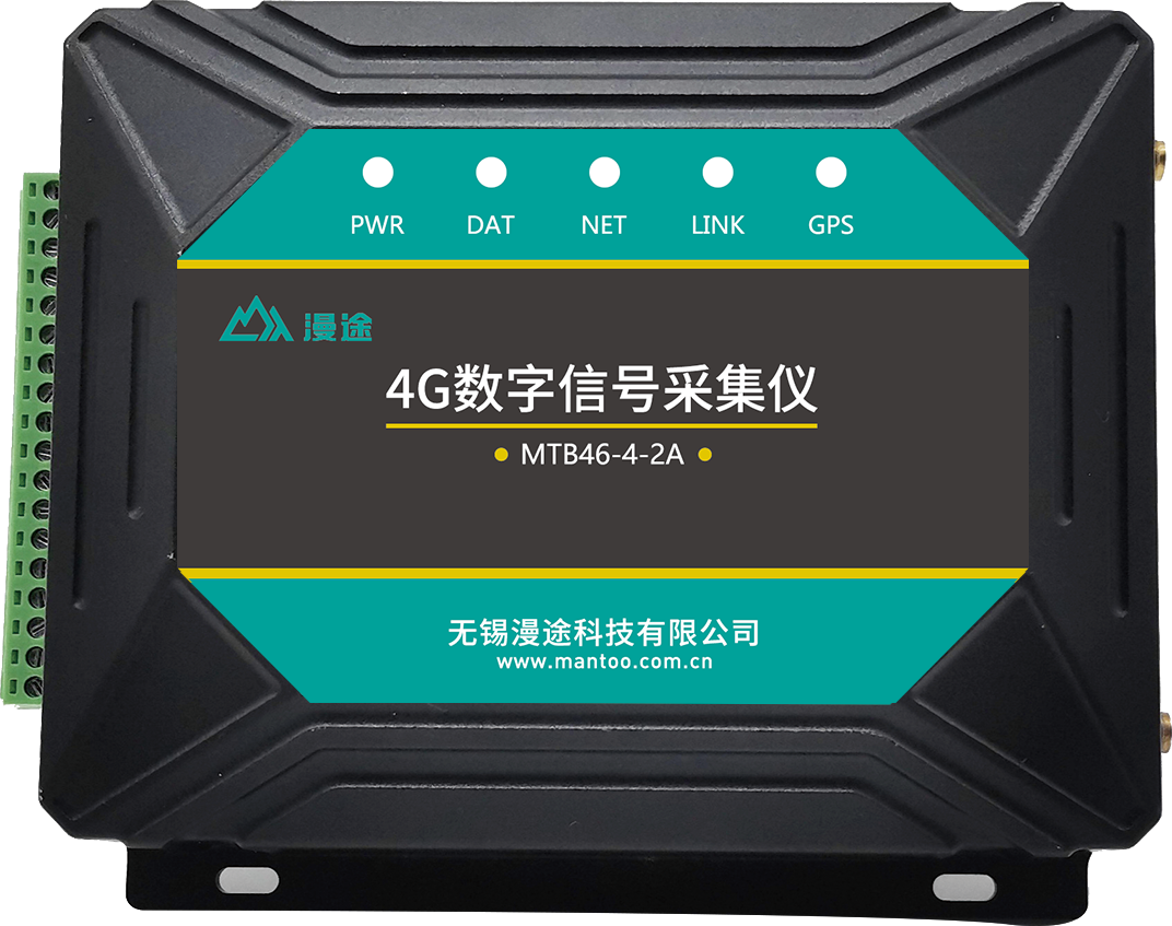 無錫漫途科技